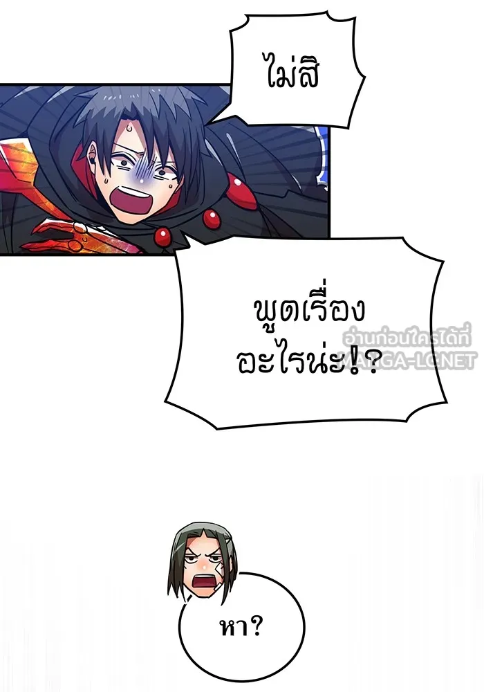 เพลเยอร์เลือดเทวะ ตอนที่ 34 vs ยาสุรุกิ เคย์ รูปที่ 75