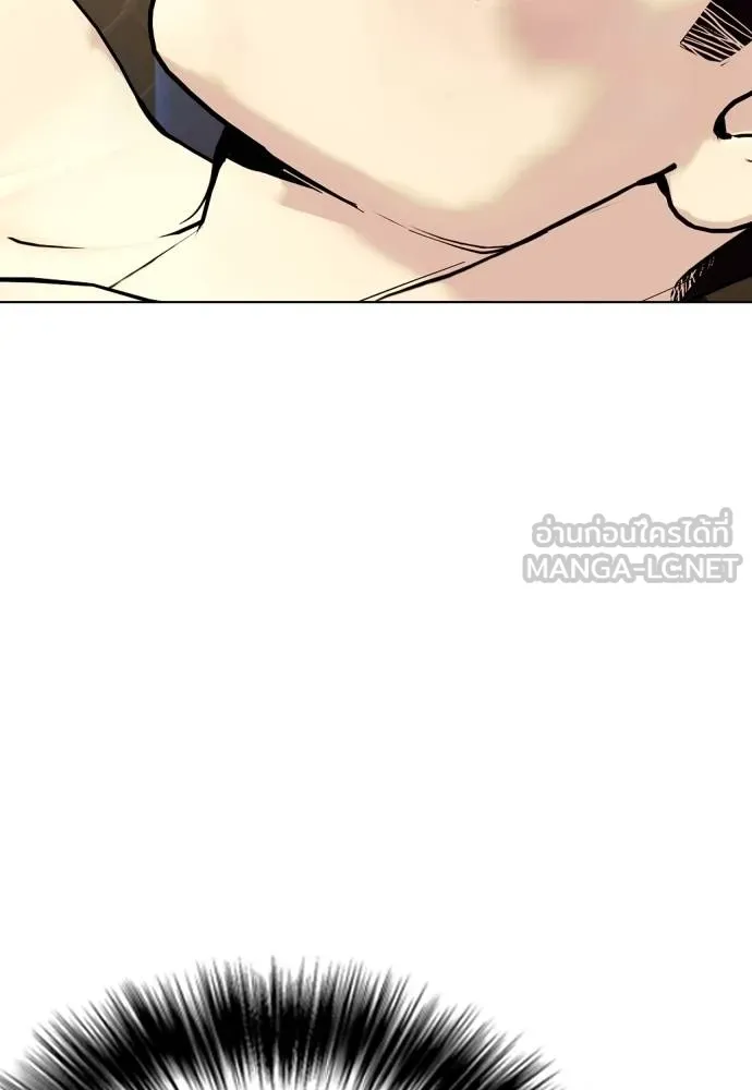 หมาหัวเน่า ตอนที่ 87 รูปที่ 138