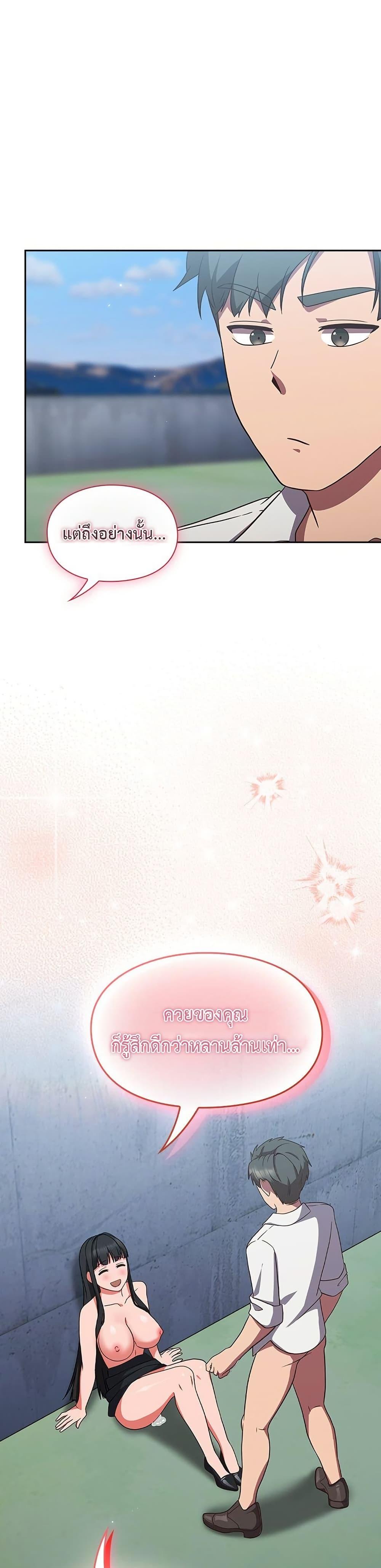 Doujin-Lc- อ่าน โดจิน มังฮวา เกาหลี ญี่ปุ่น จีน แปลไทย Let’s Play Hooky ตอนที่ 1 2 3 4 5 6 7 8 9 10 11 12 13 14 ฟรี ไม่มีโฆษณา อ่าน โดจิน Manhwa เกาหลี ญี่ปุ่น จีน เรามีครบ คัดมาให้เน้นๆ โดจิน 18+ รับประกันความฟินโดย  Doujin Lc