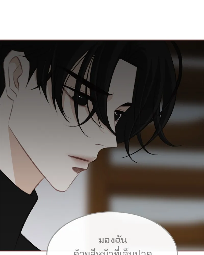 เพียงลมหนาว ตอนที่ 8 รูปที่ 106