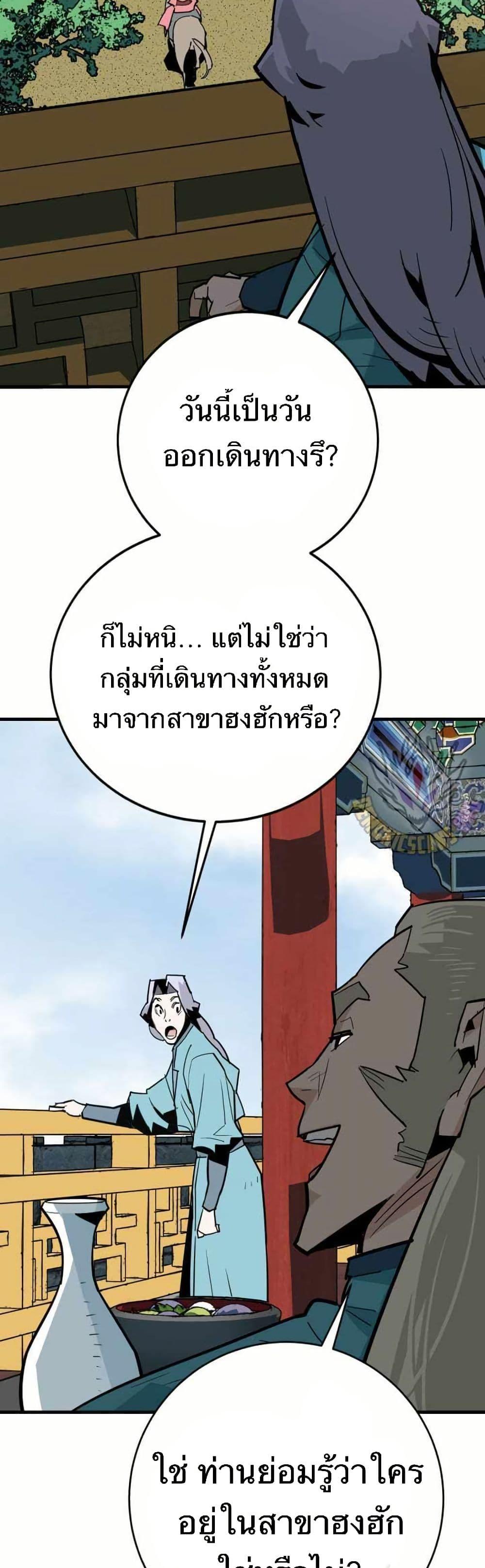 Manga-lc-com อ่านมังงะ อ่านการ์ตูน ออนไลน์ ฟรี Demon King ตอนที่ 1 2 3 4 5 6 7 8 9 10 11 12 13 14 ฟรี ไม่มีโฆษณา Manga-lc - อ่าน มังงะ อ่าน การ์ตูน ออนไลน์ อ่านมังงะ ฟรี