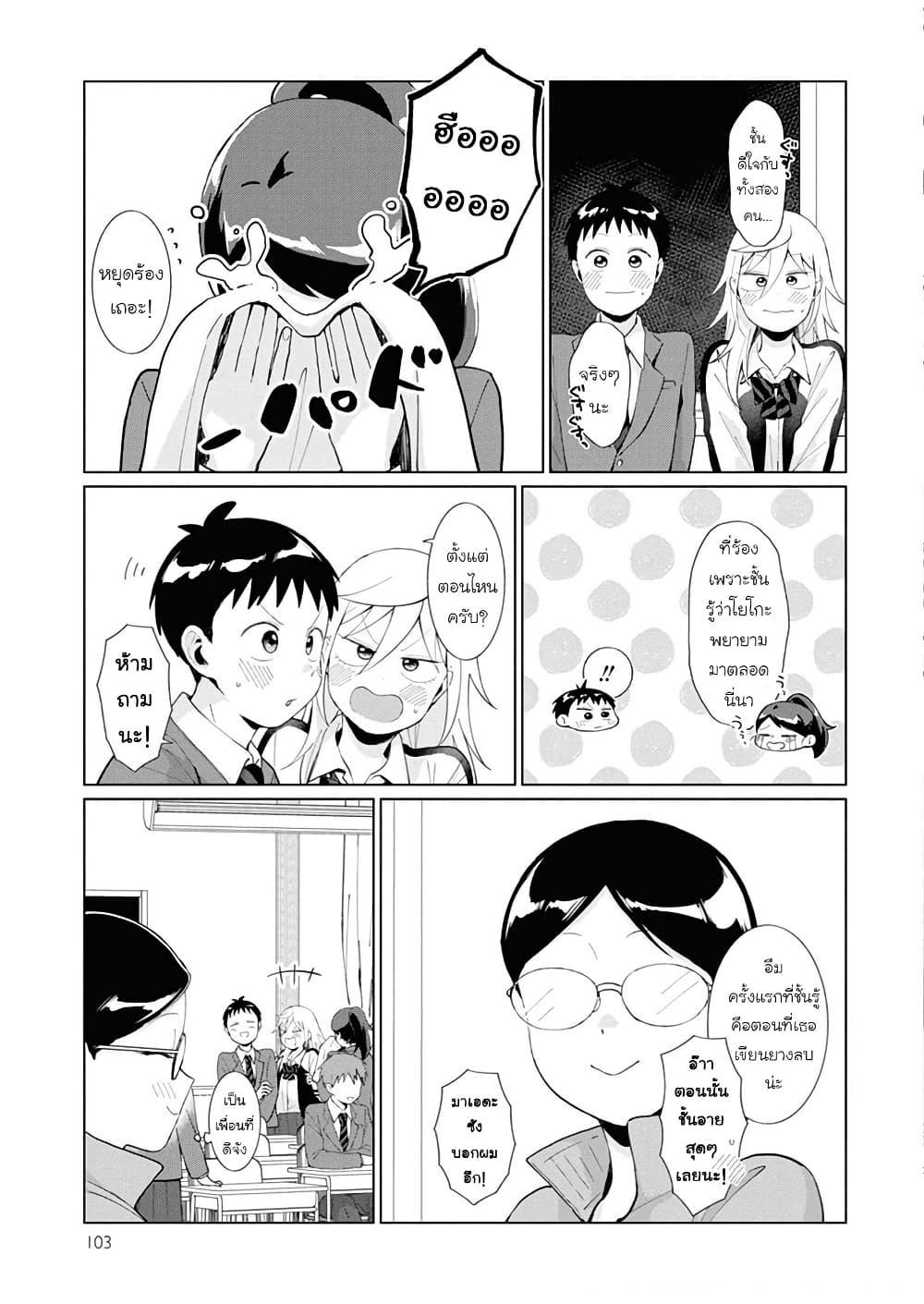 Manga-lc-com อ่านมังงะ อ่านการ์ตูน ออนไลน์ ฟรี Tonari no Furi-san ga Tonikaku Kowai ตอนที่ 1 2 3 4 5 6 7 8 9 10 11 12 13 14 ฟรี ไม่มีโฆษณา Manga-lc - อ่าน มังงะ อ่าน การ์ตูน ออนไลน์ อ่านมังงะ ฟรี