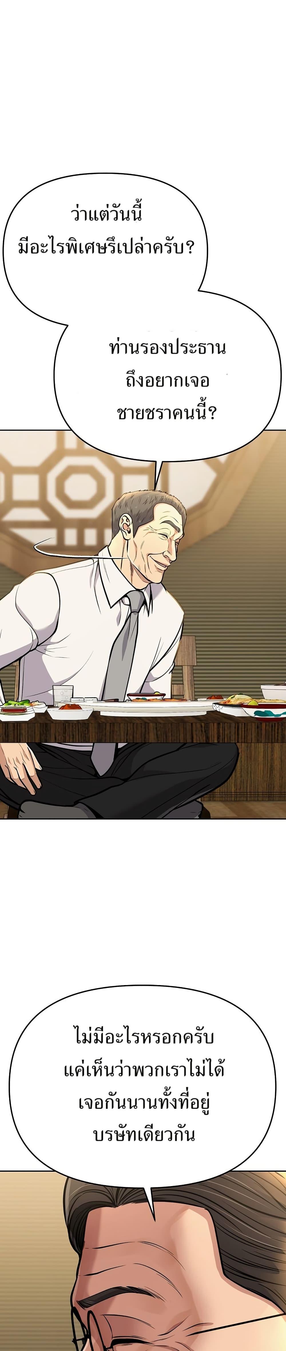 Manga-lc-com อ่านมังงะ อ่านการ์ตูน ออนไลน์ ฟรี New Employee Kim Chul-Soo ตอนที่ 1 2 3 4 5 6 7 8 9 10 11 12 13 14 ฟรี ไม่มีโฆษณา Manga-lc - อ่าน มังงะ อ่าน การ์ตูน ออนไลน์ อ่านมังงะ ฟรี