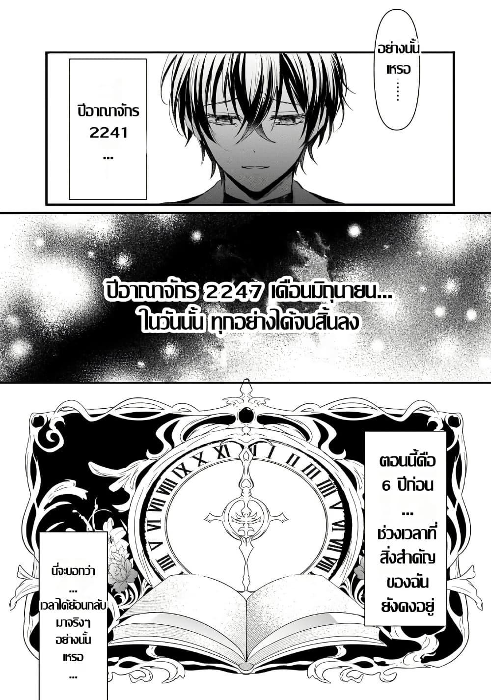 Manga-lc-com อ่านมังงะ อ่านการ์ตูน ออนไลน์ ฟรี Hangyakusha to Shite Oukoku de Shokei Sareta Kakure Saikyu Kishi ตอนที่ 1 2 3 4 5 6 7 8 9 10 11 12 13 14 ฟรี ไม่มีโฆษณา Manga-lc - อ่าน มังงะ อ่าน การ์ตูน ออนไลน์ อ่านมังงะ ฟรี