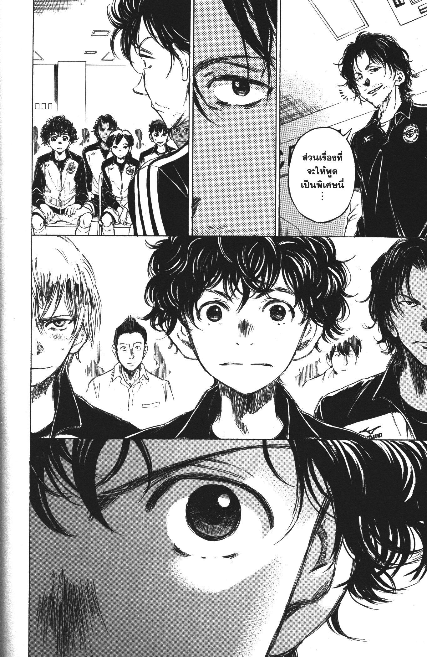 Manga-lc-com อ่านมังงะ อ่านการ์ตูน ออนไลน์ ฟรี Ao Ashi แข้งเด็กหัวใจนักสู้ ตอนที่ 1 2 3 4 5 6 7 8 9 10 11 12 13 14 ฟรี ไม่มีโฆษณา Manga-lc - อ่าน มังงะ อ่าน การ์ตูน ออนไลน์ อ่านมังงะ ฟรี