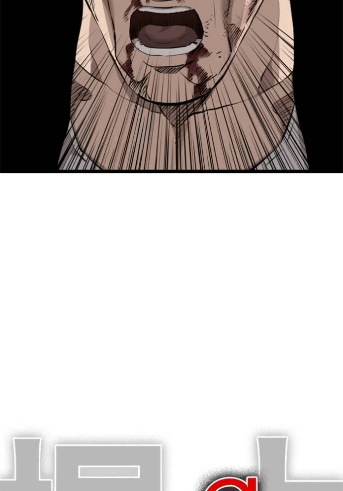 bad guy ตอนที่ 226 รูปที่ 34