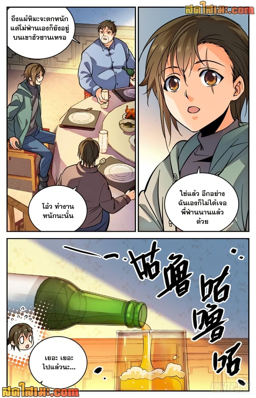 Manga-lc-com อ่านมังงะ อ่านการ์ตูน ออนไลน์ ฟรี Versatile Mage จอมเวทย์เต็มพิกัด ตอนที่ 1 2 3 4 5 6 7 8 9 10 11 12 13 14 ฟรี ไม่มีโฆษณา Manga-lc - อ่าน มังงะ อ่าน การ์ตูน ออนไลน์ อ่านมังงะ ฟรี