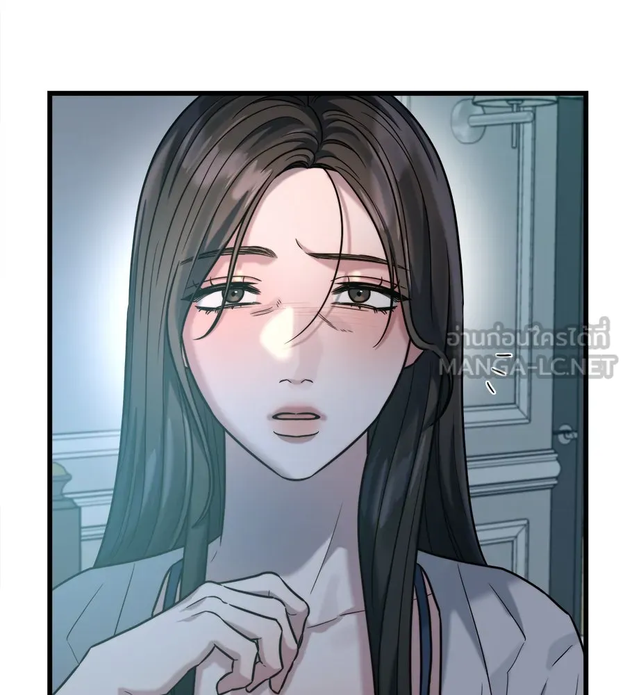 ปรารถนารักอันงดงาม ตอนที่ 24 รูปที่ 81