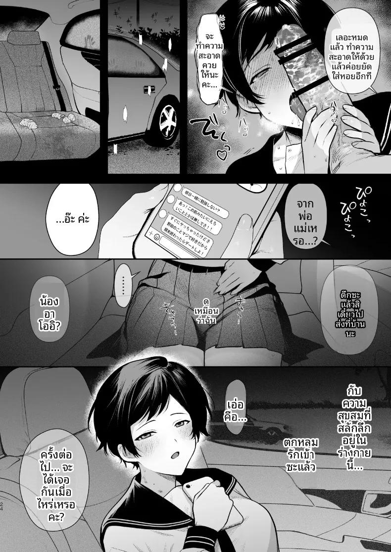 Doujin-Lc- อ่าน โดจิน มังฮวา เกาหลี ญี่ปุ่น จีน แปลไทย โนดะ อาโออิ ผู้หลงใหลในความรื่นรมย์ (Tsuyudaku Shouten) ตอนที่ 1 2 3 4 5 6 7 8 9 10 11 12 13 14 ฟรี ไม่มีโฆษณา อ่าน โดจิน Manhwa เกาหลี ญี่ปุ่น จีน เรามีครบ คัดมาให้เน้นๆ โดจิน 18+ รับประกันความฟินโดย  Doujin Lc