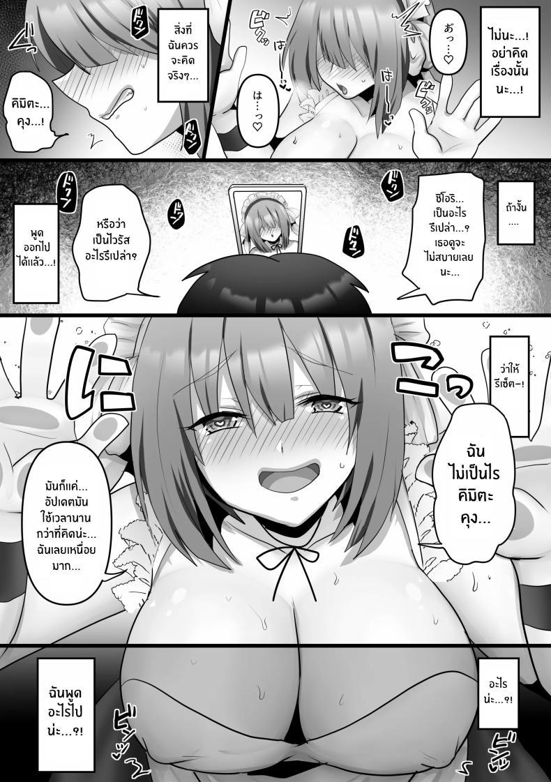 Doujin-Lc- อ่าน โดจิน มังฮวา เกาหลี ญี่ปุ่น จีน แปลไทย เเฟนสาว AI[Mofuya (Ashitaba Mofu)] Ore dake no AI kanojo ga NTRreru ตอนที่ 1 2 3 4 5 6 7 8 9 10 11 12 13 14 ฟรี ไม่มีโฆษณา อ่าน โดจิน Manhwa เกาหลี ญี่ปุ่น จีน เรามีครบ คัดมาให้เน้นๆ โดจิน 18+ รับประกันความฟินโดย  Doujin Lc