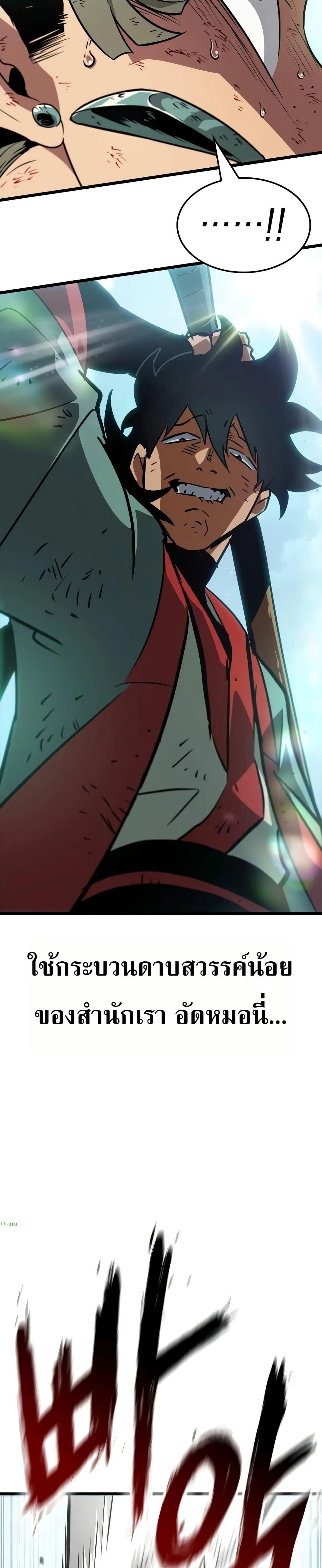 Manga-lc-com อ่านมังงะ อ่านการ์ตูน ออนไลน์ ฟรี The Martial Genius Who Remembers Everything ตอนที่ 1 2 3 4 5 6 7 8 9 10 11 12 13 14 ฟรี ไม่มีโฆษณา Manga-lc - อ่าน มังงะ อ่าน การ์ตูน ออนไลน์ อ่านมังงะ ฟรี