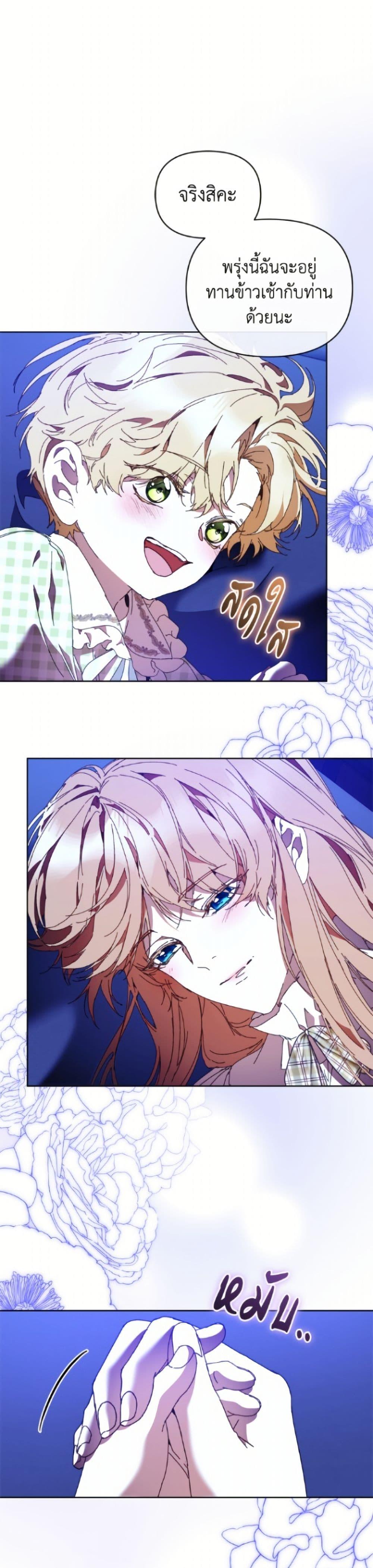 Manga-lc-com อ่านมังงะ อ่านการ์ตูน ออนไลน์ ฟรี I’m the Villainous Male Lead’s Terminally-Ill Aunt ตอนที่ 1 2 3 4 5 6 7 8 9 10 11 12 13 14 ฟรี ไม่มีโฆษณา Manga-lc - อ่าน มังงะ อ่าน การ์ตูน ออนไลน์ อ่านมังงะ ฟรี