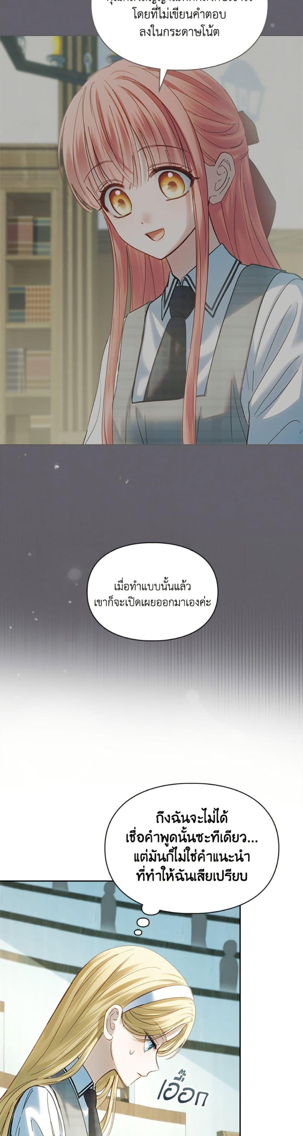 Manga-lc-com อ่านมังงะ อ่านการ์ตูน ออนไลน์ ฟรี Baby Prisoner of the Winter Castle ตอนที่ 1 2 3 4 5 6 7 8 9 10 11 12 13 14 ฟรี ไม่มีโฆษณา Manga-lc - อ่าน มังงะ อ่าน การ์ตูน ออนไลน์ อ่านมังงะ ฟรี