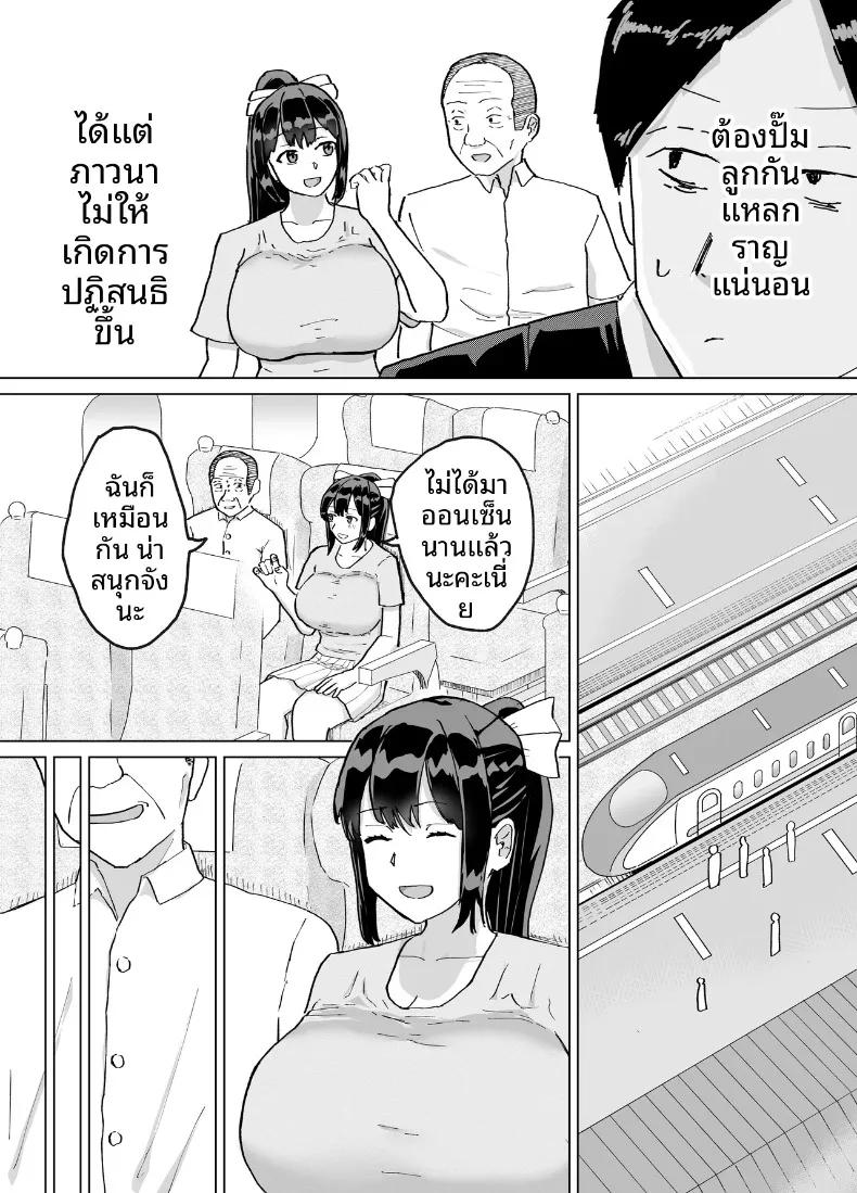 Doujin-Lc- อ่าน โดจิน มังฮวา เกาหลี ญี่ปุ่น จีน แปลไทย ประเพณีครอบครัว (Barakaba) ตอนที่ 1 2 3 4 5 6 7 8 9 10 11 12 13 14 ฟรี ไม่มีโฆษณา อ่าน โดจิน Manhwa เกาหลี ญี่ปุ่น จีน เรามีครบ คัดมาให้เน้นๆ โดจิน 18+ รับประกันความฟินโดย  Doujin Lc