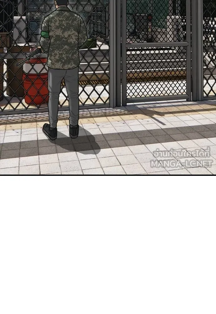 ผู้กล้าฝ่า ตอนที่ 37 รูปที่ 41