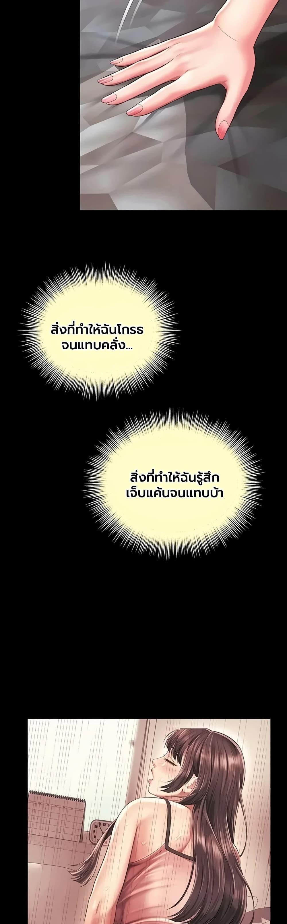 Doujin-Lc- อ่าน โดจิน มังฮวา เกาหลี ญี่ปุ่น จีน แปลไทย The Mother ตอนที่ 1 2 3 4 5 6 7 8 9 10 11 12 13 14 ฟรี ไม่มีโฆษณา อ่าน โดจิน Manhwa เกาหลี ญี่ปุ่น จีน เรามีครบ คัดมาให้เน้นๆ โดจิน 18+ รับประกันความฟินโดย  Doujin Lc