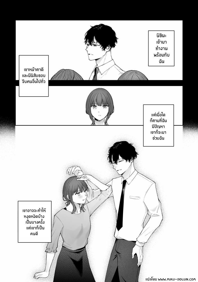 Doujin-Lc- อ่าน โดจิน มังฮวา เกาหลี ญี่ปุ่น จีน แปลไทย เเผนการของเพื่อนร่วมงานสุดหล่อ[Shuukyuu 8-ka (Hoshina Mimiwo)] Ikemen Douki ni Otosareru Hanashi~ Ikitakunaoni Kyousei Zecchou! ตอนที่ 1 2 3 4 5 6 7 8 9 10 11 12 13 14 ฟรี ไม่มีโฆษณา อ่าน โดจิน Manhwa เกาหลี ญี่ปุ่น จีน เรามีครบ คัดมาให้เน้นๆ โดจิน 18+ รับประกันความฟินโดย  Doujin Lc