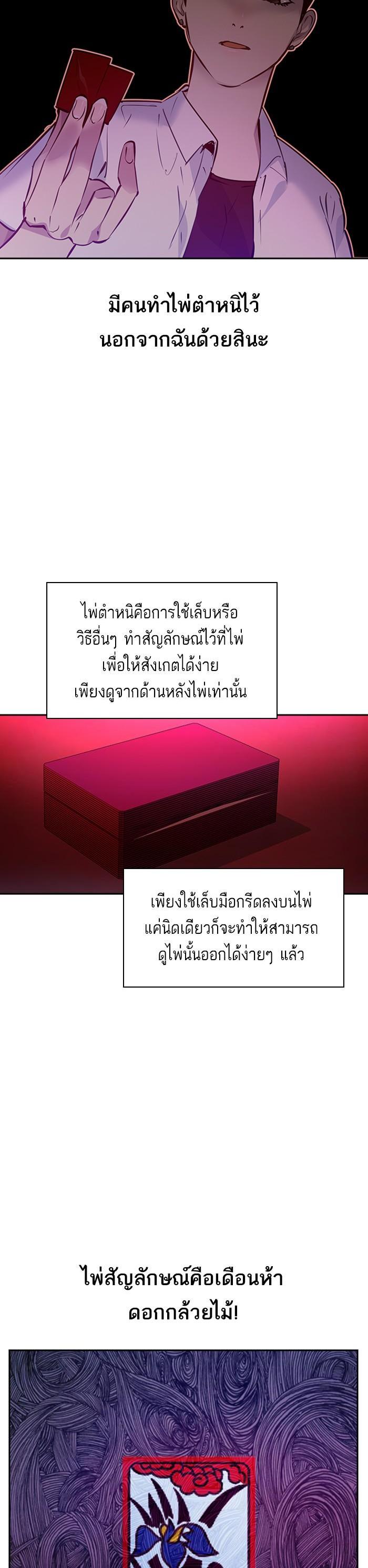 Manga-lc-com อ่านมังงะ อ่านการ์ตูน ออนไลน์ ฟรี The World Is Money and Power กลโกงโลกพนัน ตอนที่ 1 2 3 4 5 6 7 8 9 10 11 12 13 14 ฟรี ไม่มีโฆษณา Manga-lc - อ่าน มังงะ อ่าน การ์ตูน ออนไลน์ อ่านมังงะ ฟรี