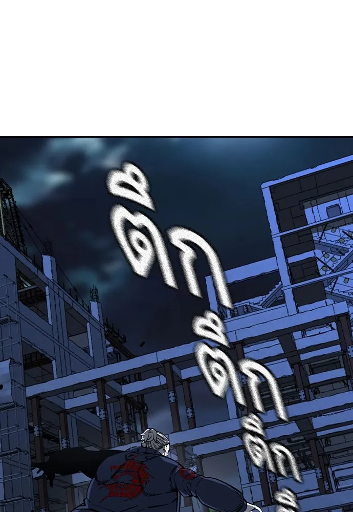 King Game ตอนที่ 88 กลับมาแล้วสินะ รูปที่ 61