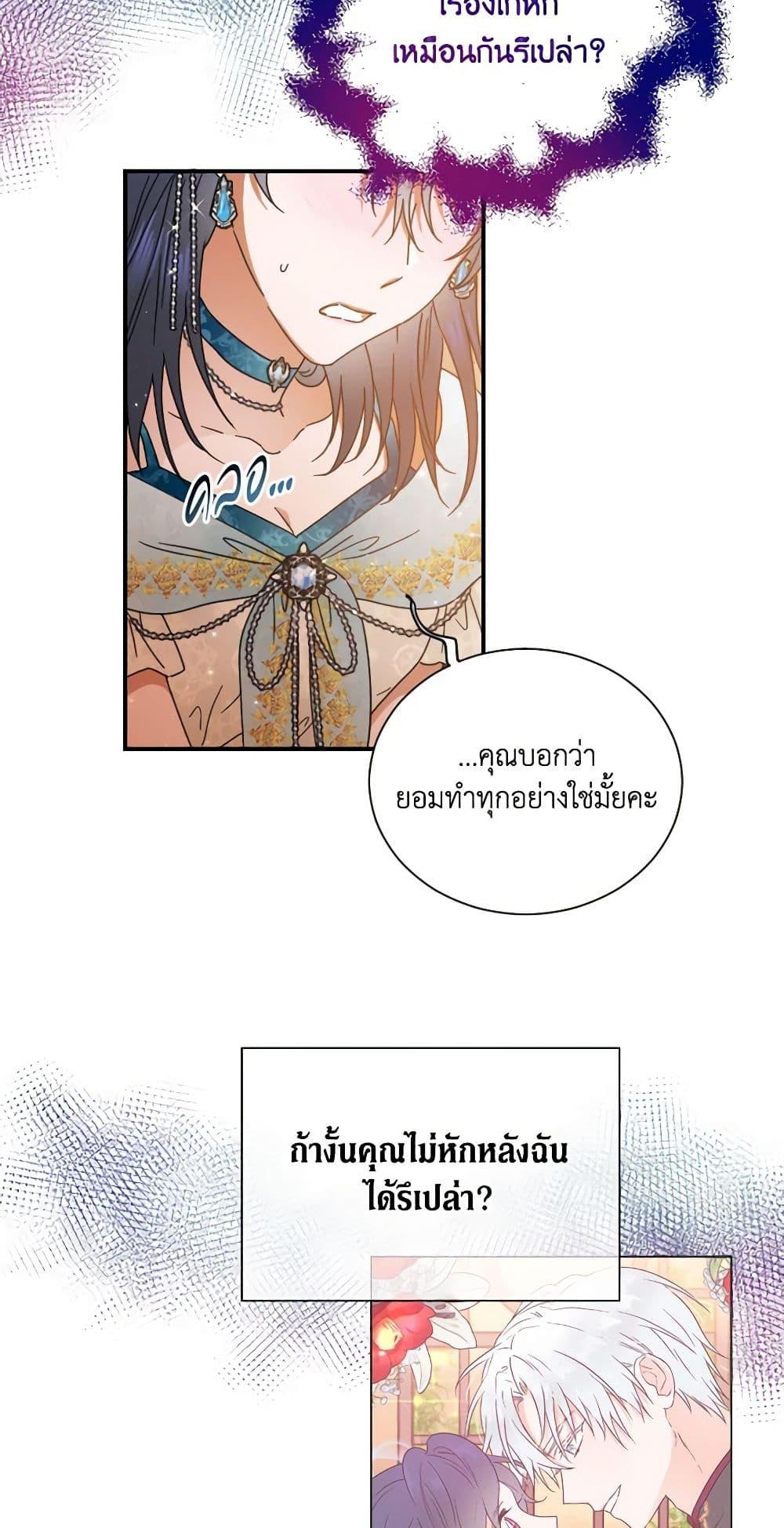 Manga-lc-com อ่านมังงะ อ่านการ์ตูน ออนไลน์ ฟรี Lady Baby ตอนที่ 1 2 3 4 5 6 7 8 9 10 11 12 13 14 ฟรี ไม่มีโฆษณา Manga-lc - อ่าน มังงะ อ่าน การ์ตูน ออนไลน์ อ่านมังงะ ฟรี