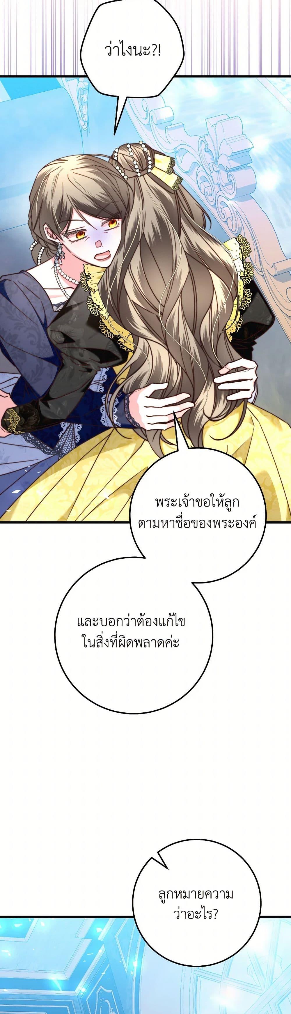 Manga-lc-com อ่านมังงะ อ่านการ์ตูน ออนไลน์ ฟรี The Guidebook for Villainesses ตอนที่ 1 2 3 4 5 6 7 8 9 10 11 12 13 14 ฟรี ไม่มีโฆษณา Manga-lc - อ่าน มังงะ อ่าน การ์ตูน ออนไลน์ อ่านมังงะ ฟรี