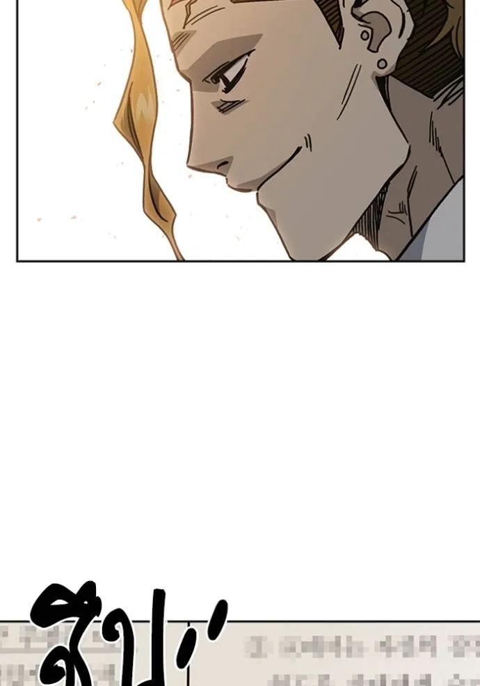 Study Group ตอนที่ 255 รูปที่ 5