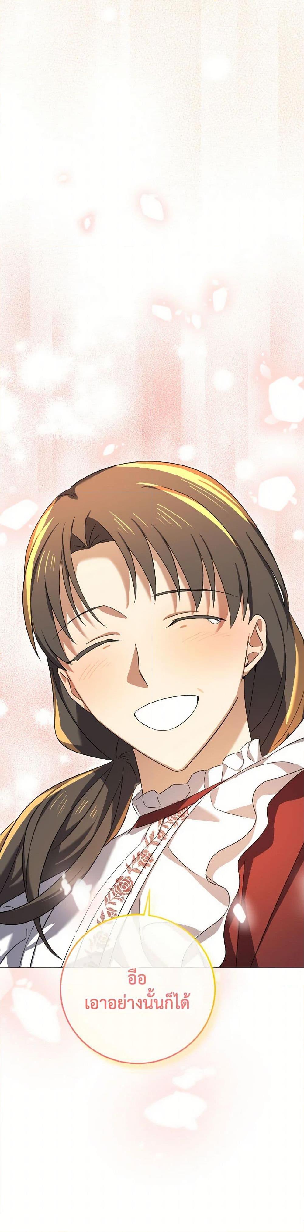 Manga-lc-com อ่านมังงะ อ่านการ์ตูน ออนไลน์ ฟรี Don’t Mess With My Duke Dubless! ตอนที่ 1 2 3 4 5 6 7 8 9 10 11 12 13 14 ฟรี ไม่มีโฆษณา Manga-lc - อ่าน มังงะ อ่าน การ์ตูน ออนไลน์ อ่านมังงะ ฟรี