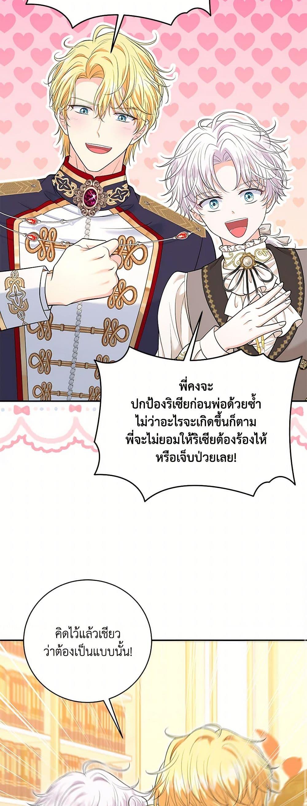 Manga-lc-com อ่านมังงะ อ่านการ์ตูน ออนไลน์ ฟรี The S-Class Baby Princess Is Too Powerful ตอนที่ 1 2 3 4 5 6 7 8 9 10 11 12 13 14 ฟรี ไม่มีโฆษณา Manga-lc - อ่าน มังงะ อ่าน การ์ตูน ออนไลน์ อ่านมังงะ ฟรี