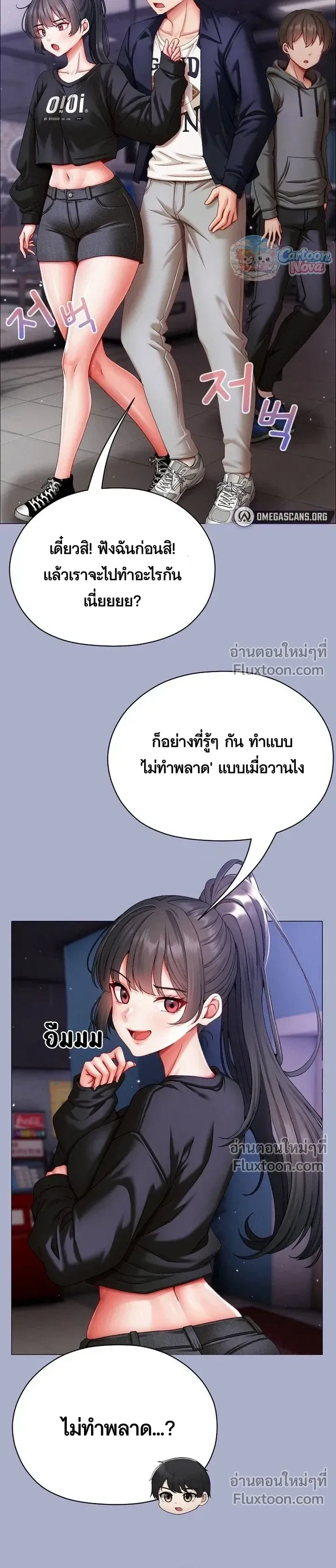 Doujin-Lc- อ่าน โดจิน มังฮวา เกาหลี ญี่ปุ่น จีน แปลไทย Little Miss Delinquent ตอนที่ 1 2 3 4 5 6 7 8 9 10 11 12 13 14 ฟรี ไม่มีโฆษณา อ่าน โดจิน Manhwa เกาหลี ญี่ปุ่น จีน เรามีครบ คัดมาให้เน้นๆ โดจิน 18+ รับประกันความฟินโดย  Doujin Lc