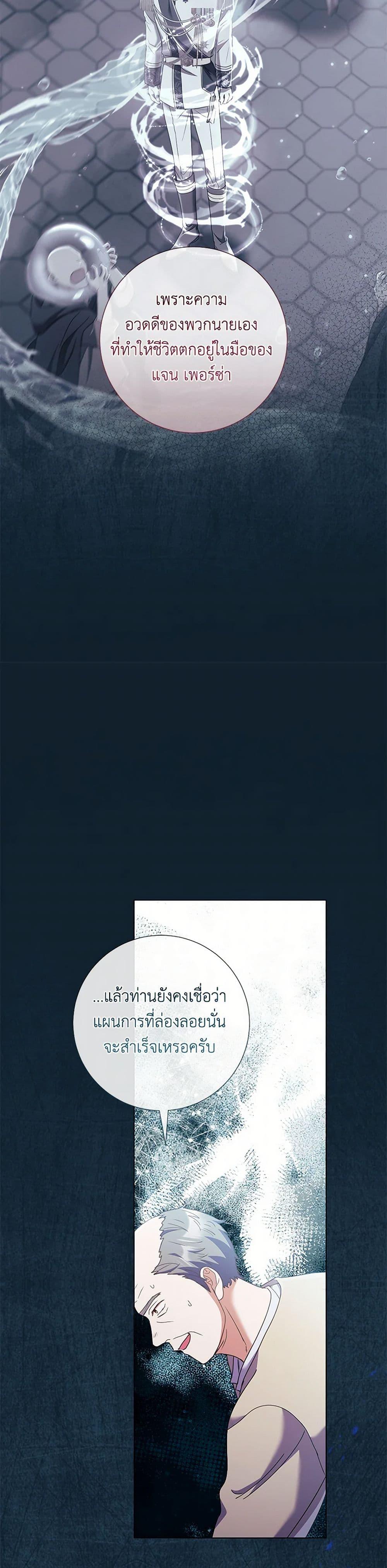 Manga-lc-com อ่านมังงะ อ่านการ์ตูน ออนไลน์ ฟรี Divorcing the Emperor ตอนที่ 1 2 3 4 5 6 7 8 9 10 11 12 13 14 ฟรี ไม่มีโฆษณา Manga-lc - อ่าน มังงะ อ่าน การ์ตูน ออนไลน์ อ่านมังงะ ฟรี