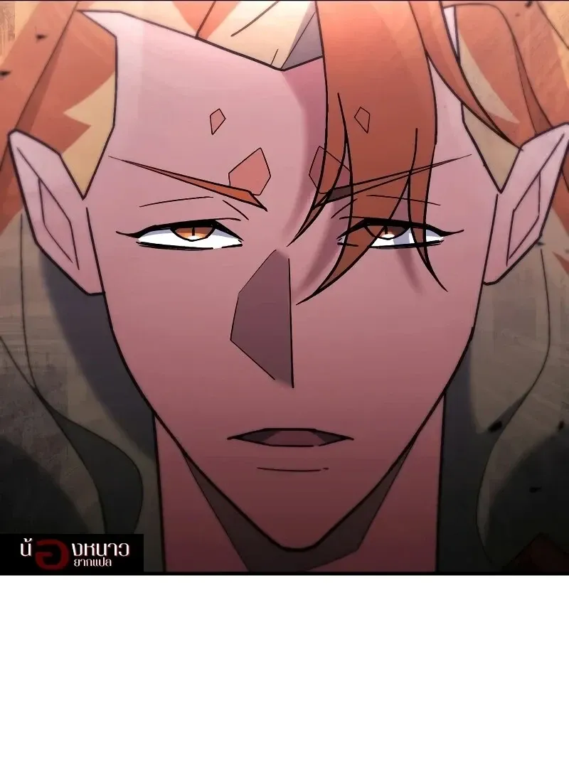 The Hero Returns ตอนที่ ตอนที่ 118 รูปที่ 43