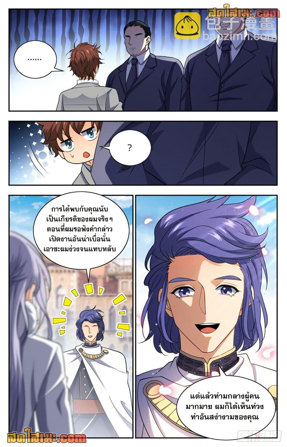 Manga-lc-com อ่านมังงะ อ่านการ์ตูน ออนไลน์ ฟรี Versatile Mage จอมเวทย์เต็มพิกัด ตอนที่ 1 2 3 4 5 6 7 8 9 10 11 12 13 14 ฟรี ไม่มีโฆษณา Manga-lc - อ่าน มังงะ อ่าน การ์ตูน ออนไลน์ อ่านมังงะ ฟรี