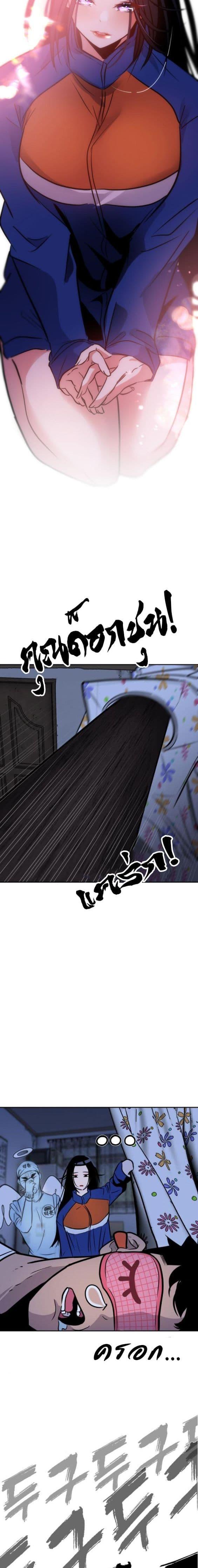 Manga-lc-com อ่านมังงะ อ่านการ์ตูน ออนไลน์ ฟรี Godeokchun’s Food Truck ตอนที่ 1 2 3 4 5 6 7 8 9 10 11 12 13 14 ฟรี ไม่มีโฆษณา Manga-lc - อ่าน มังงะ อ่าน การ์ตูน ออนไลน์ อ่านมังงะ ฟรี