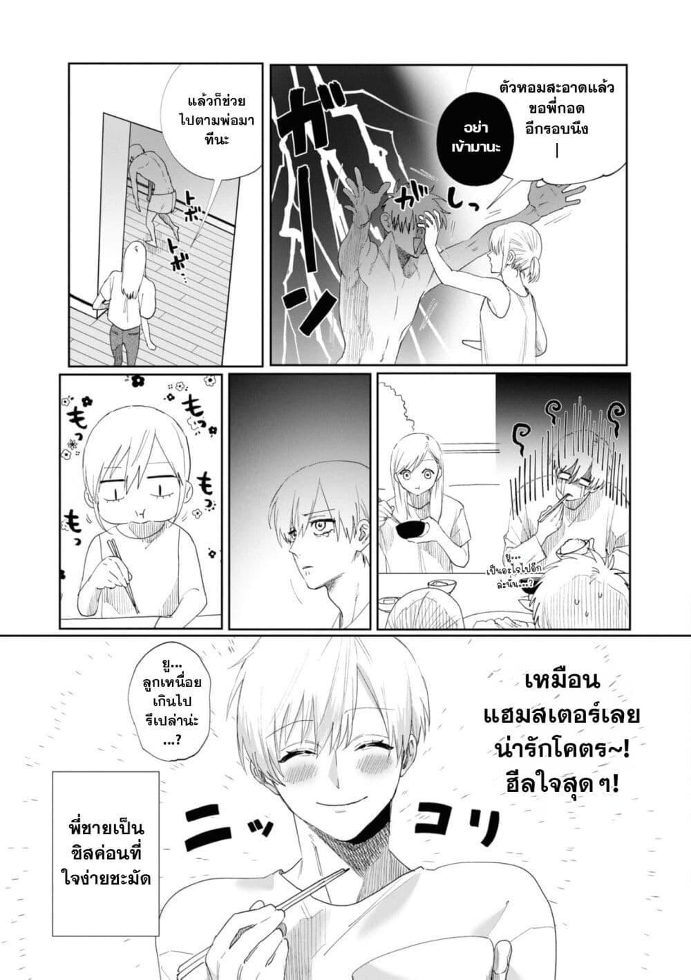 Manga-lc-com อ่านมังงะ อ่านการ์ตูน ออนไลน์ ฟรี Imouto wa Siscon Ani ga Mendokusai ตอนที่ 1 2 3 4 5 6 7 8 9 10 11 12 13 14 ฟรี ไม่มีโฆษณา Manga-lc - อ่าน มังงะ อ่าน การ์ตูน ออนไลน์ อ่านมังงะ ฟรี