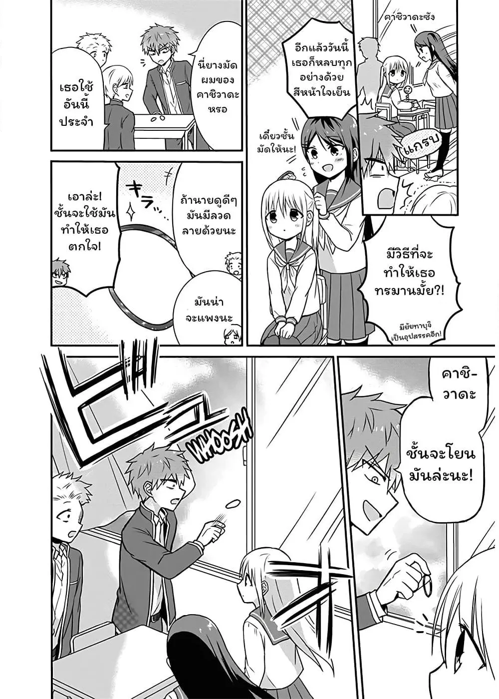 Manga-lc-com อ่านมังงะ อ่านการ์ตูน ออนไลน์ ฟรี Expressionless Kashiwada-san and Emotional Oota-kun ตอนที่ 1 2 3 4 5 6 7 8 9 10 11 12 13 14 ฟรี ไม่มีโฆษณา Manga-lc - อ่าน มังงะ อ่าน การ์ตูน ออนไลน์ อ่านมังงะ ฟรี