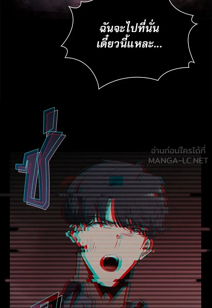 ครัวผู้กล้าท้าให้ชิม ตอนที่ 10 รูปที่ 123