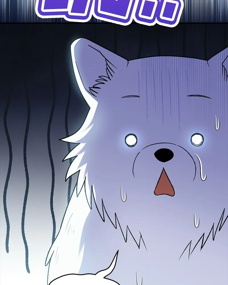 จุ๊บรัก คุณหมาป่า ตอนที่ 17 รูปที่ 35