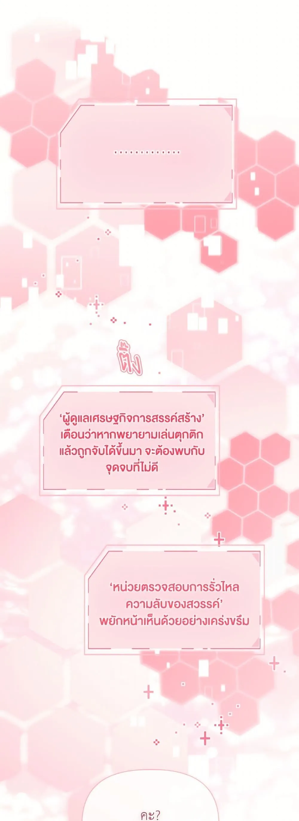 Manga-lc-com อ่านมังงะ อ่านการ์ตูน ออนไลน์ ฟรี The Perks of Being an S-Class Heroine ตอนที่ 1 2 3 4 5 6 7 8 9 10 11 12 13 14 ฟรี ไม่มีโฆษณา Manga-lc - อ่าน มังงะ อ่าน การ์ตูน ออนไลน์ อ่านมังงะ ฟรี