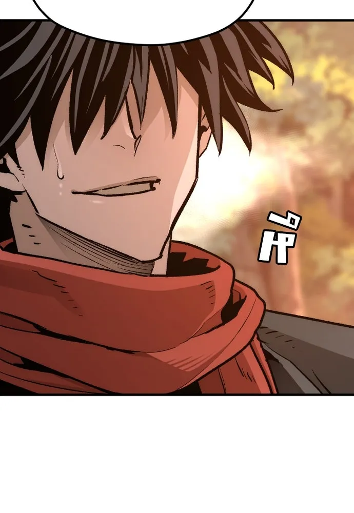 เส้นทางสู่เทพมาร ตอนที่ 70 รูปที่ 47