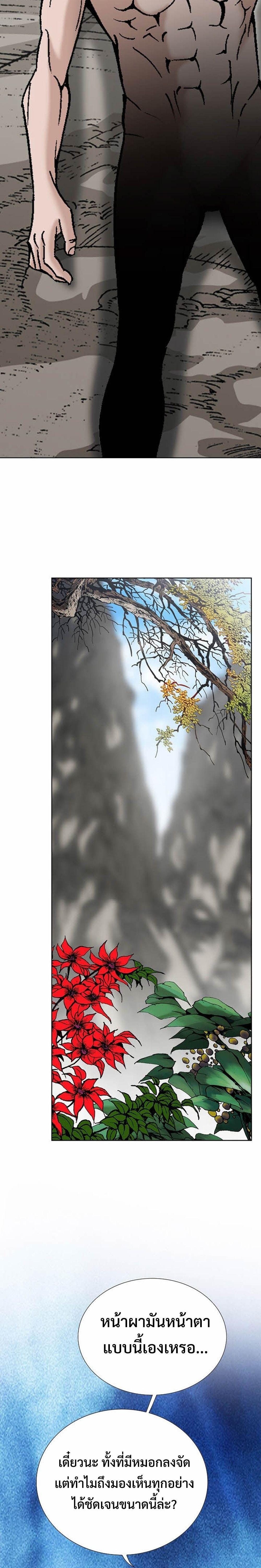 Manga-lc-com อ่านมังงะ อ่านการ์ตูน ออนไลน์ ฟรี Biography of a Novice Warrior ตอนที่ 1 2 3 4 5 6 7 8 9 10 11 12 13 14 ฟรี ไม่มีโฆษณา Manga-lc - อ่าน มังงะ อ่าน การ์ตูน ออนไลน์ อ่านมังงะ ฟรี