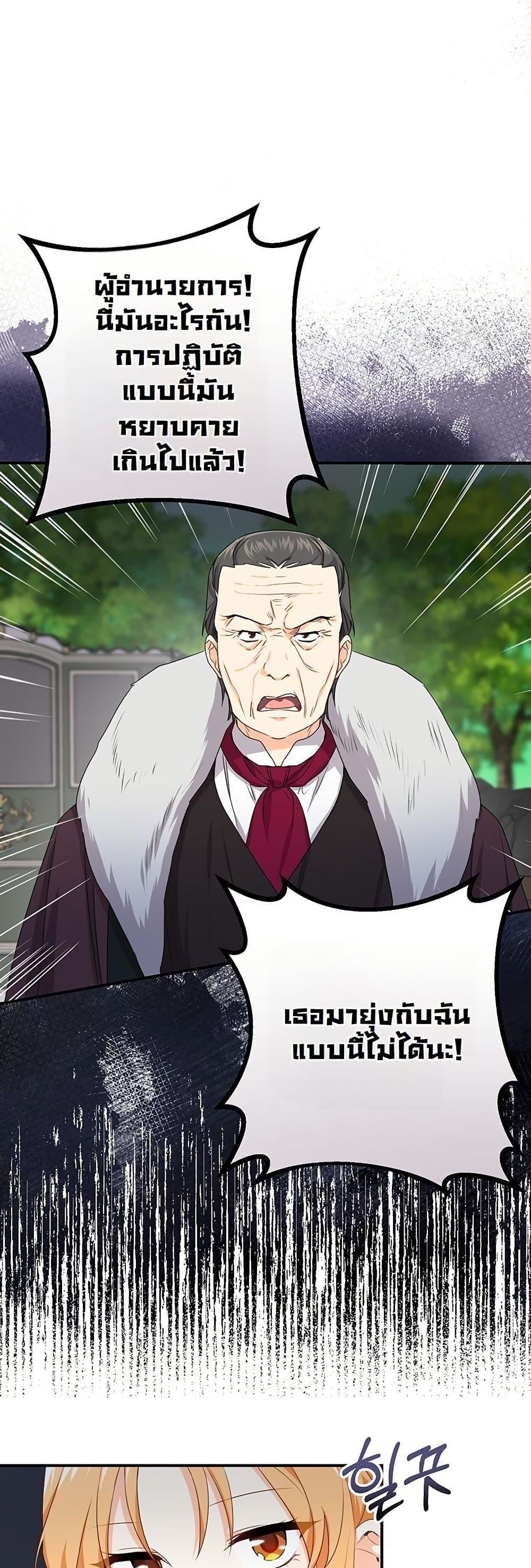 Manga-lc-com อ่านมังงะ อ่านการ์ตูน ออนไลน์ ฟรี I Need Sponsorship ตอนที่ 1 2 3 4 5 6 7 8 9 10 11 12 13 14 ฟรี ไม่มีโฆษณา Manga-lc - อ่าน มังงะ อ่าน การ์ตูน ออนไลน์ อ่านมังงะ ฟรี