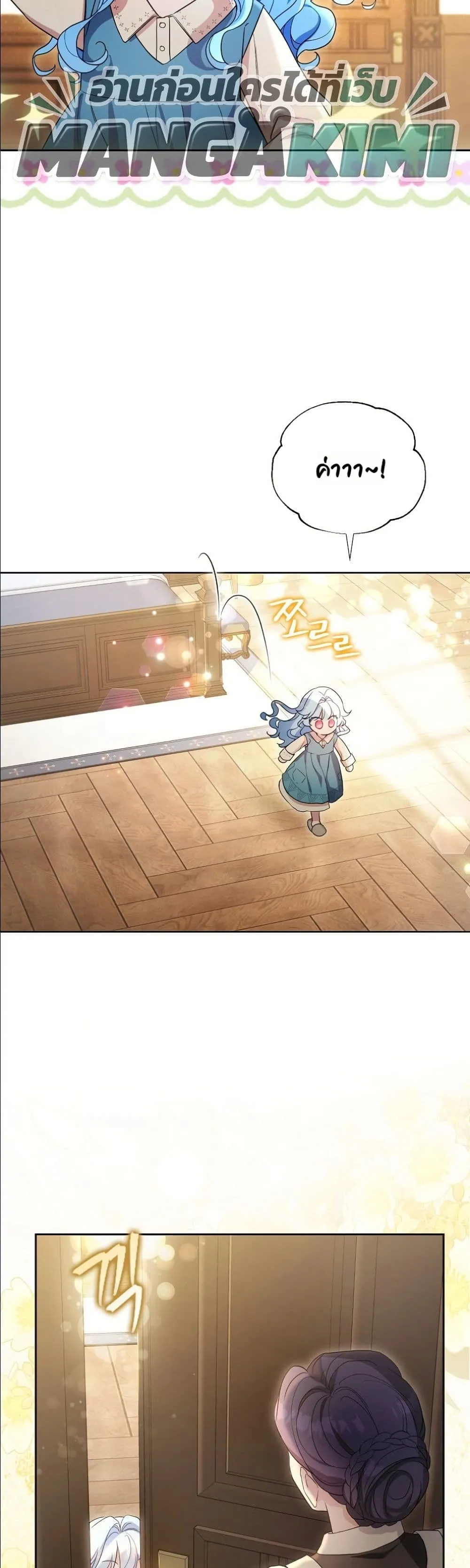 Manga-lc-com อ่านมังงะ อ่านการ์ตูน ออนไลน์ ฟรี The Oracle of the Villainous Baby ตอนที่ 1 2 3 4 5 6 7 8 9 10 11 12 13 14 ฟรี ไม่มีโฆษณา Manga-lc - อ่าน มังงะ อ่าน การ์ตูน ออนไลน์ อ่านมังงะ ฟรี