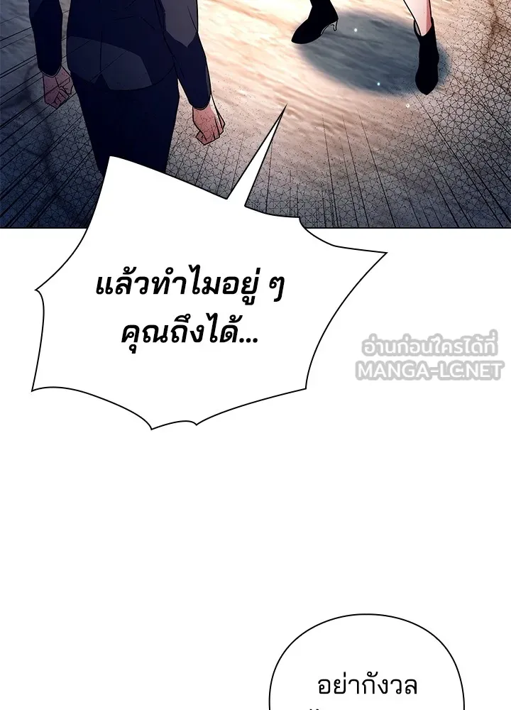 คืนแห่งโทแกบี ตอนที่ 33 รูปที่ 72