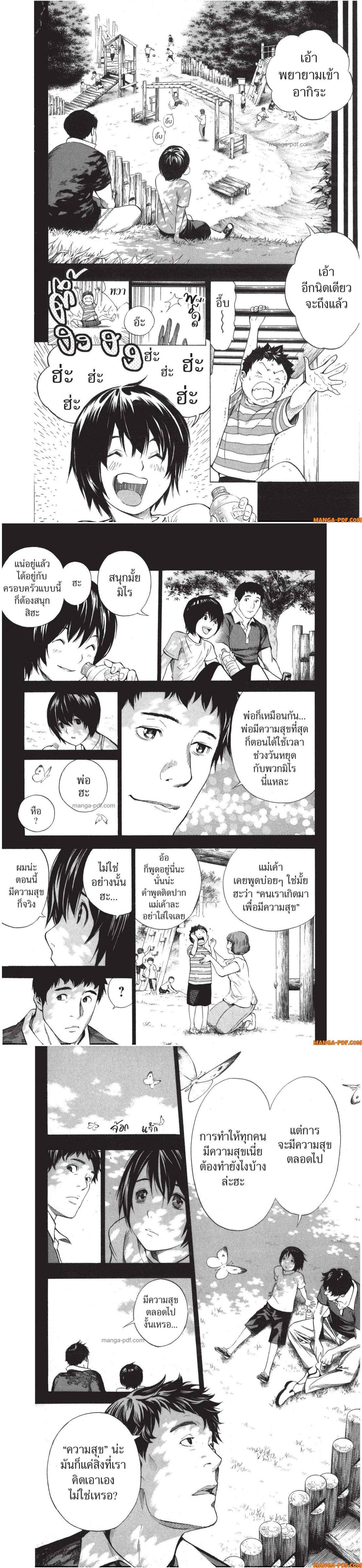 Manga-lc-com อ่านมังงะ อ่านการ์ตูน ออนไลน์ ฟรี Platinum End ตอนที่ 1 2 3 4 5 6 7 8 9 10 11 12 13 14 ฟรี ไม่มีโฆษณา Manga-lc - อ่าน มังงะ อ่าน การ์ตูน ออนไลน์ อ่านมังงะ ฟรี