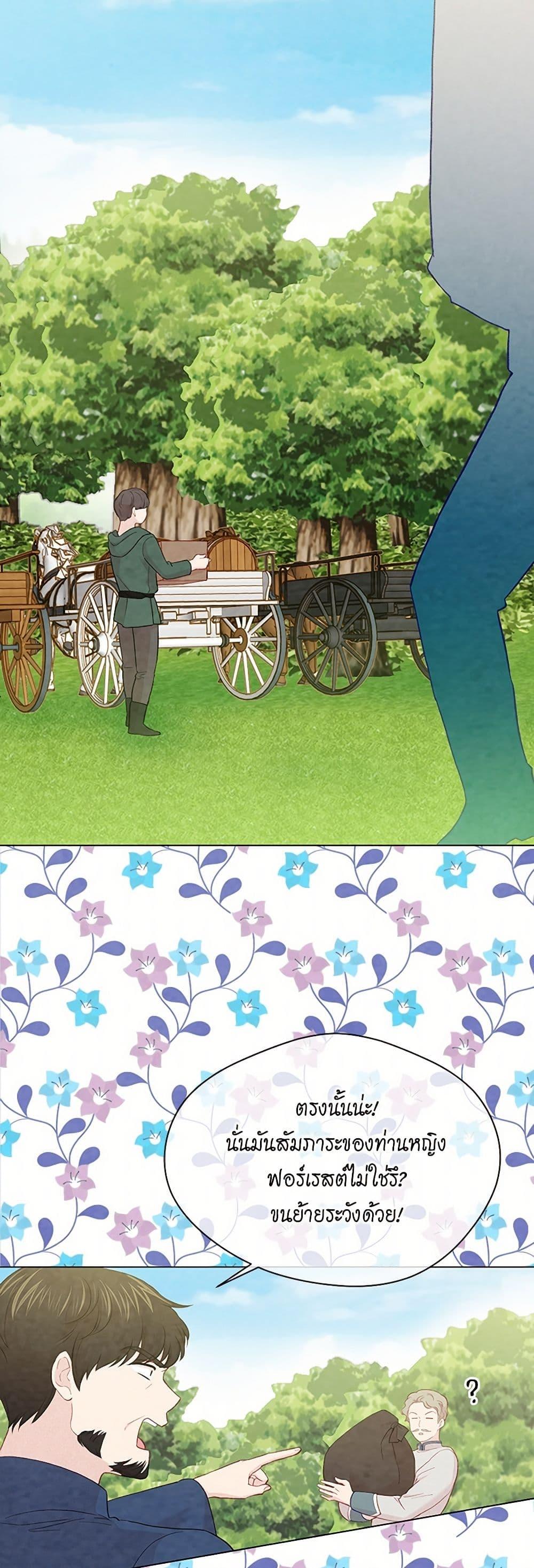 Manga-lc-com อ่านมังงะ อ่านการ์ตูน ออนไลน์ ฟรี Iris – The Lady and Her Smartphone ตอนที่ 1 2 3 4 5 6 7 8 9 10 11 12 13 14 ฟรี ไม่มีโฆษณา Manga-lc - อ่าน มังงะ อ่าน การ์ตูน ออนไลน์ อ่านมังงะ ฟรี