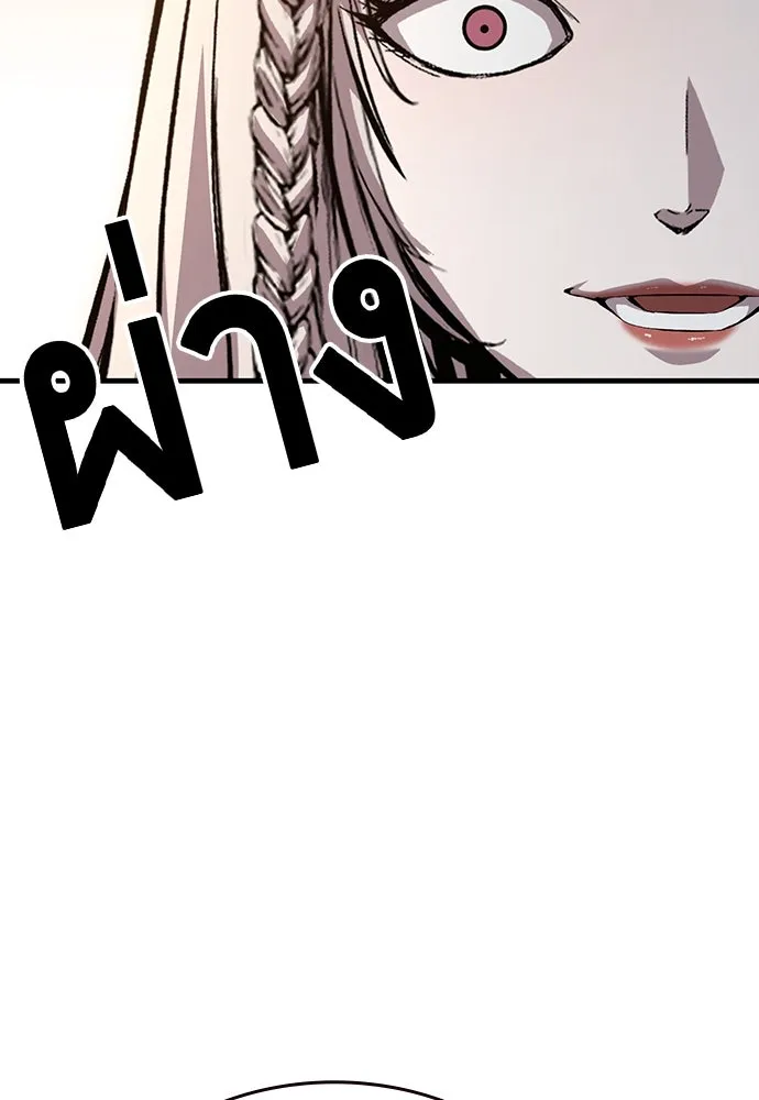 King Game ตอนที่ 53 ห๊ะ แฟนฮวังมูเจ รูปที่ 131