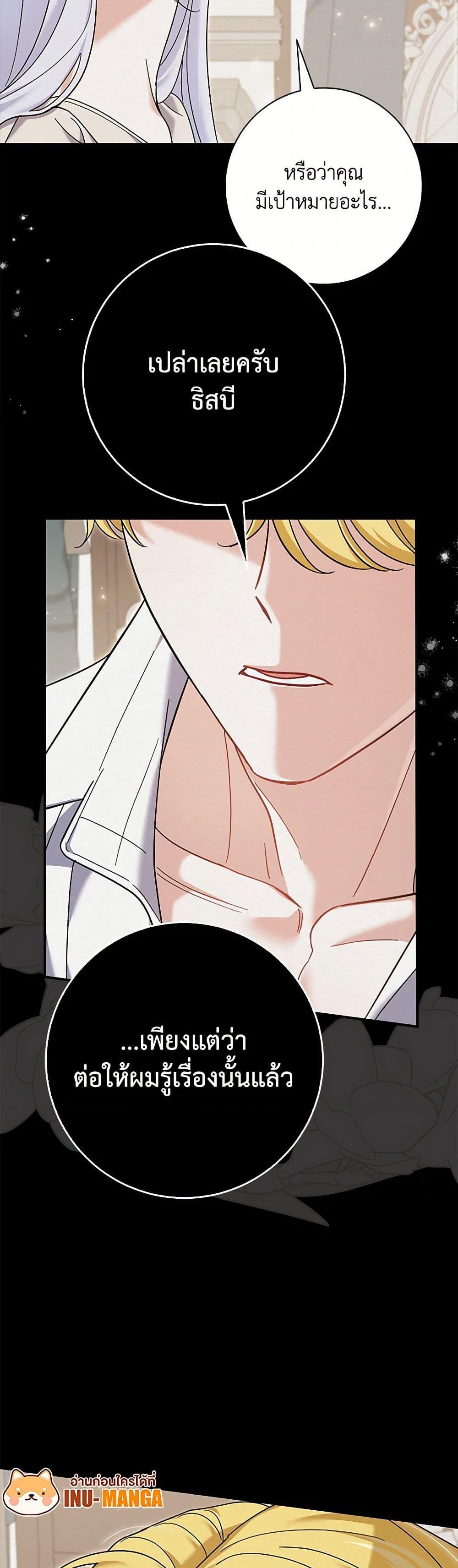 Manga-lc-com อ่านมังงะ อ่านการ์ตูน ออนไลน์ ฟรี My Dark Fiancé Is Interfering With My Flowery Path ตอนที่ 1 2 3 4 5 6 7 8 9 10 11 12 13 14 ฟรี ไม่มีโฆษณา Manga-lc - อ่าน มังงะ อ่าน การ์ตูน ออนไลน์ อ่านมังงะ ฟรี