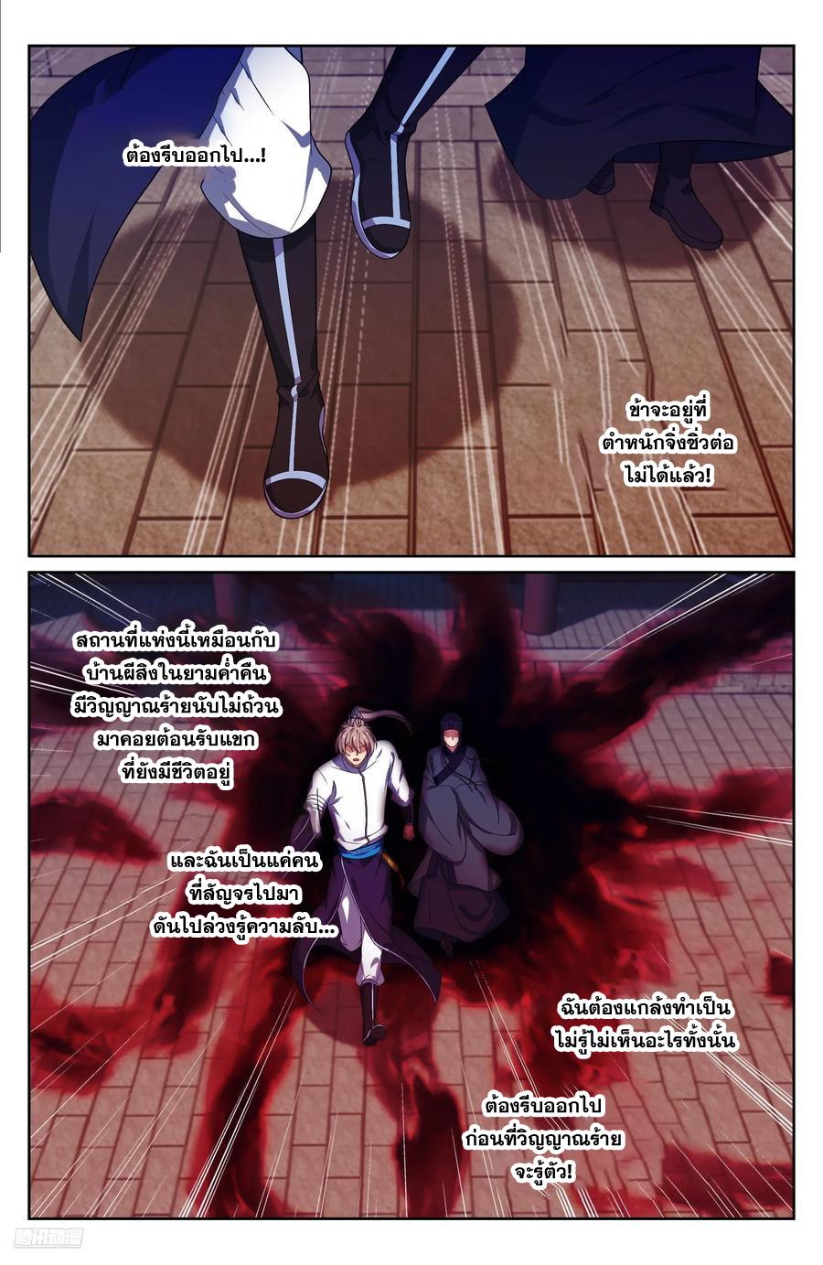 Manga-lc-com อ่านมังงะ อ่านการ์ตูน ออนไลน์ ฟรี Nightwatcher ตอนที่ 1 2 3 4 5 6 7 8 9 10 11 12 13 14 ฟรี ไม่มีโฆษณา Manga-lc - อ่าน มังงะ อ่าน การ์ตูน ออนไลน์ อ่านมังงะ ฟรี