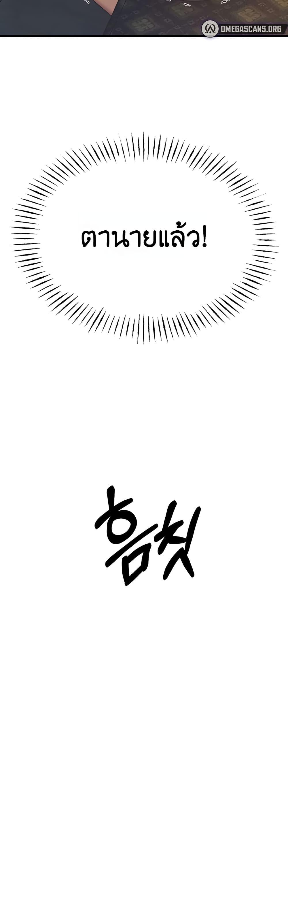 Doujin-Lc- อ่าน โดจิน มังฮวา เกาหลี ญี่ปุ่น จีน แปลไทย You Won’t Get ตอนที่ 1 2 3 4 5 6 7 8 9 10 11 12 13 14 ฟรี ไม่มีโฆษณา อ่าน โดจิน Manhwa เกาหลี ญี่ปุ่น จีน เรามีครบ คัดมาให้เน้นๆ โดจิน 18+ รับประกันความฟินโดย  Doujin Lc