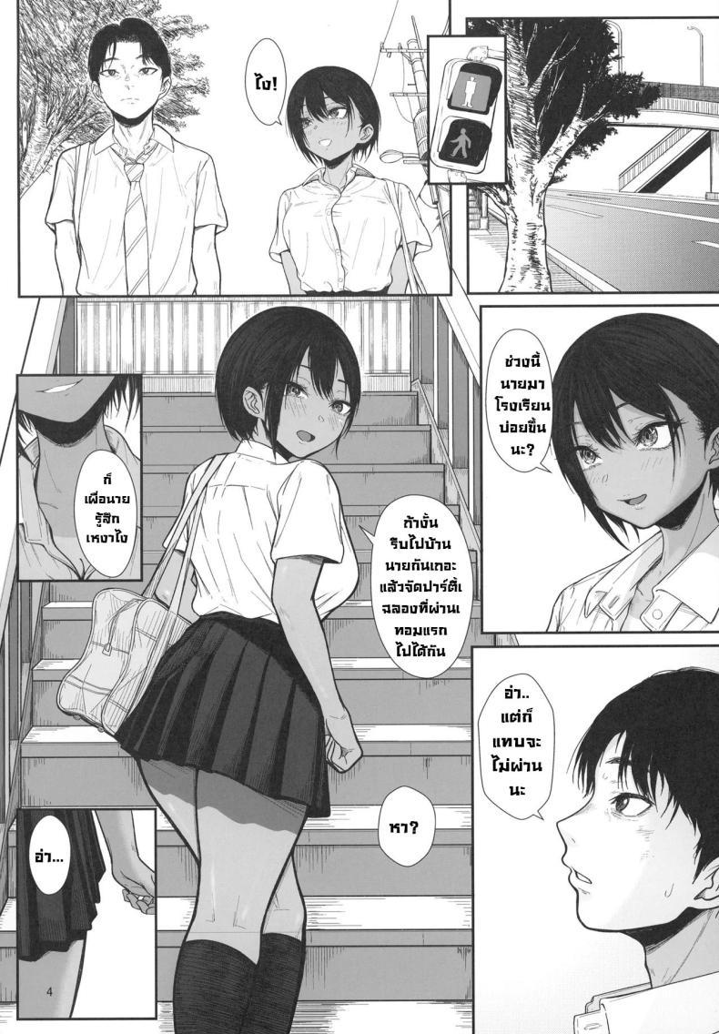 Doujin-Lc- อ่าน โดจิน มังฮวา เกาหลี ญี่ปุ่น จีน แปลไทย เปราะบาง [chigurhglass (Gyouninnzaka Mawaru)] FRAGILE ตอนที่ 1 2 3 4 5 6 7 8 9 10 11 12 13 14 ฟรี ไม่มีโฆษณา อ่าน โดจิน Manhwa เกาหลี ญี่ปุ่น จีน เรามีครบ คัดมาให้เน้นๆ โดจิน 18+ รับประกันความฟินโดย  Doujin Lc